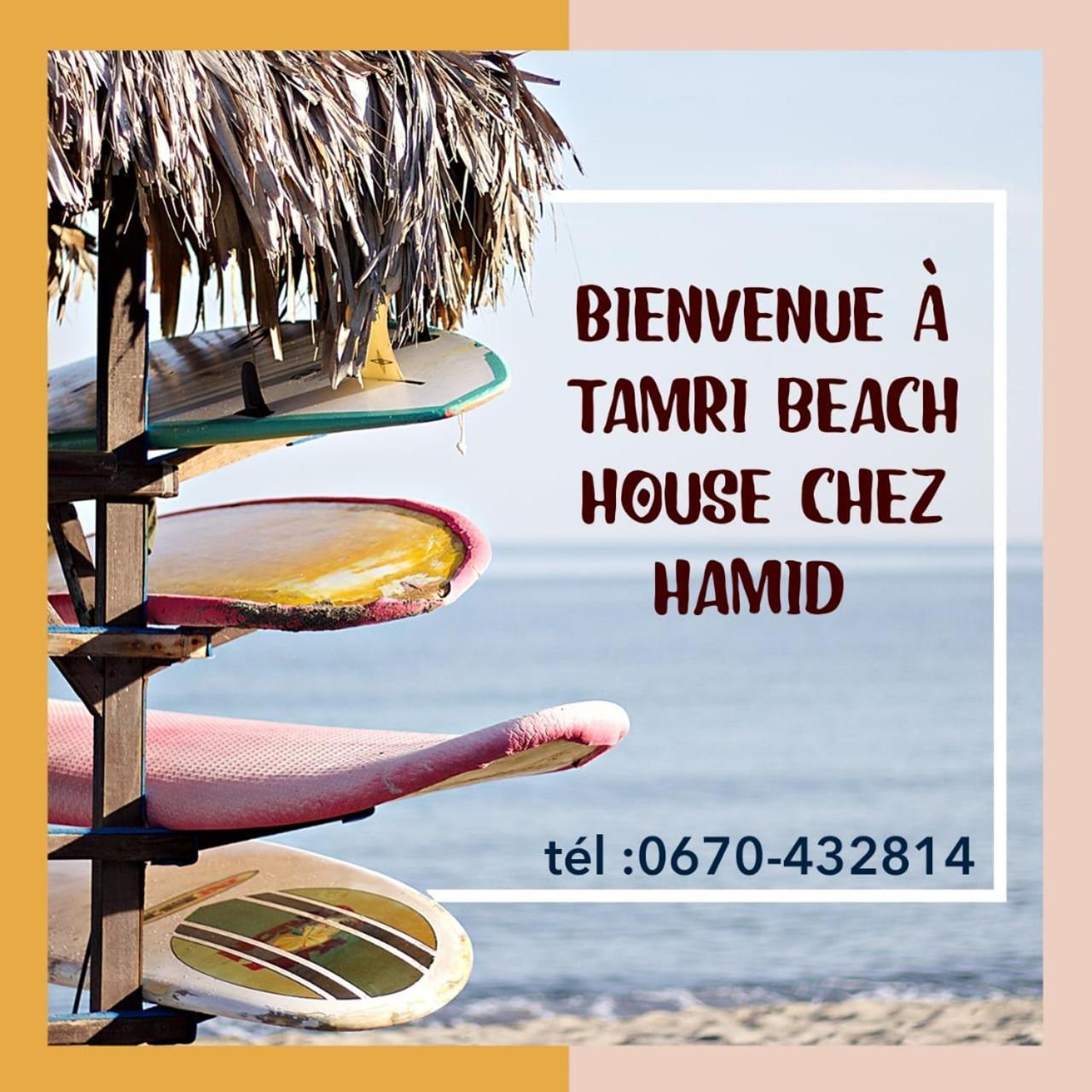 Tamri Beach House Dış mekan fotoğraf